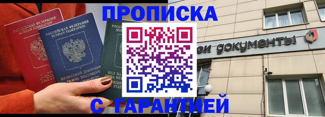 регистрация для школы в Приволжске